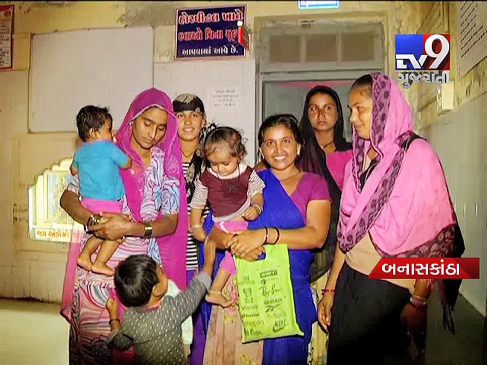 Govt hospital at Banaskantha ails due to lack of staff, facilities - Tv9 Gujarati