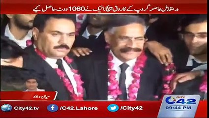 Hamid Khan PTI lawyers group defeat Pmln Ppp lawyers group they were undefeated from last 6 years