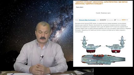 "Адмирал Кузнецов" и "Петр Великий" у берегов Сирии. Война с США. "План-Б" Путина