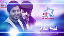 ياسر عبد الوهاب و نور الزين - ندم ندم _ Yasser Abd Alwahab & Noor Alzain - YouTube