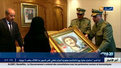 فسنطينة  تسمية الناحية العسكرية الخامسة بإسم الشهيد زيغود يوسف