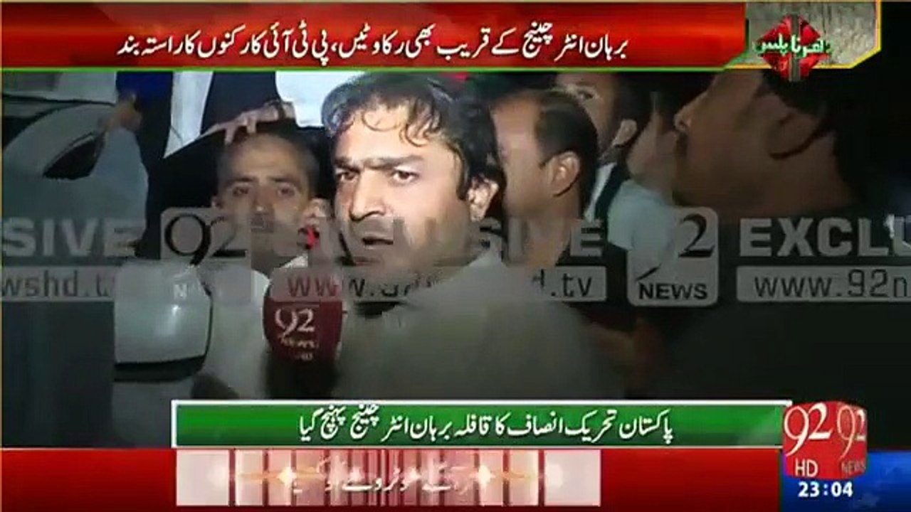 Very Emotional Interview of Pervaiz Khattak Before Leaving to Bani Gala