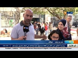 الاخبار الثقافية ليوم الثلاثاء 01 أكتوبر 2016