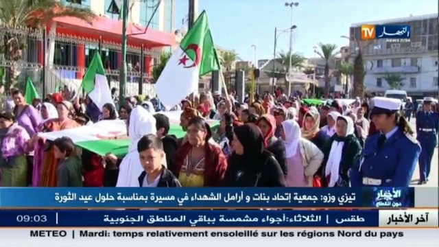 تيزي وزو جمعية إتحاد بنات وأرامل الشهداء في مسيرة بمناسبة حلول عيد الثورة