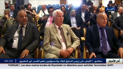 سياحة  مركب الغزال الذهبي يرحب بفتح خط جوي الوادي - باريس