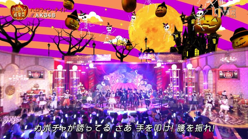 ハロウィン音楽祭２０１６akb48 ハロウィンナイト 動画 Dailymotion