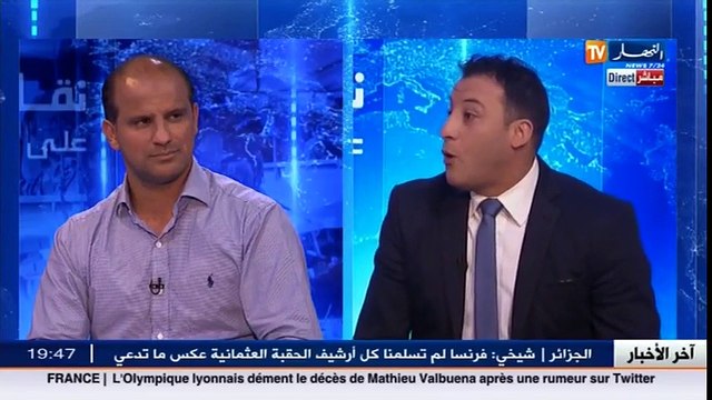 نقاش على المباشر داربي الإتحاد و المولودية صراع متجدد من أجل نهائي كأس السوبر الجزء الثاني