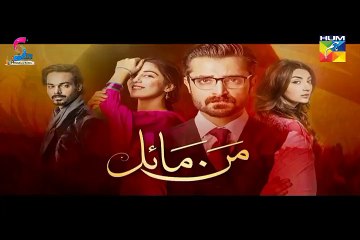 Man Mayal Drama, Sallahudin Teasing Mannu - Best Scene of Man Mayal. HD 720