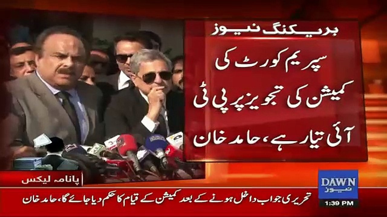 PTI lawyers address media after SC adjourns Panamagate hearing till Nov 3