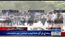 Police Straight Firing on PTI Supporters (Exclusive Footage)