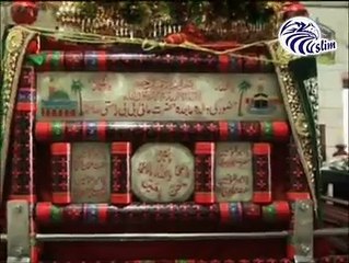 History of Bahusultan Darbar Sharif