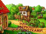 ЛИТЛ ПЕТ ШОП наборы зверюшки с открытками LITTLE PET SHOP sets animals with postcards