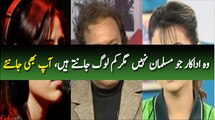 Pakistani Actors Who Are Non-Muslims