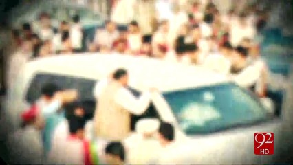 PTI caravan led by Pervaiz Khattak reaches Burhan Interchange 1-11-2016 - 92NewsHD