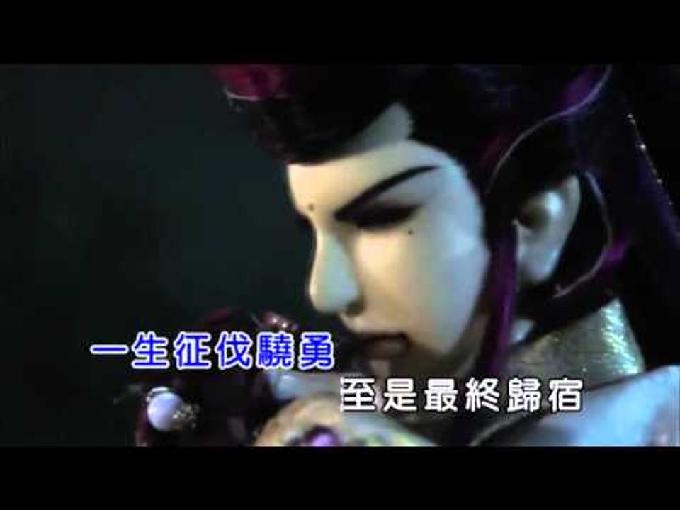 翔龍特別企劃 300訂閱之如果台語這樣唱 金光布袋戲片頭曲 一笑頂峰