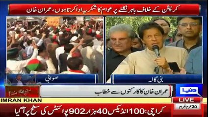 Imran Khan postpones lock-down march