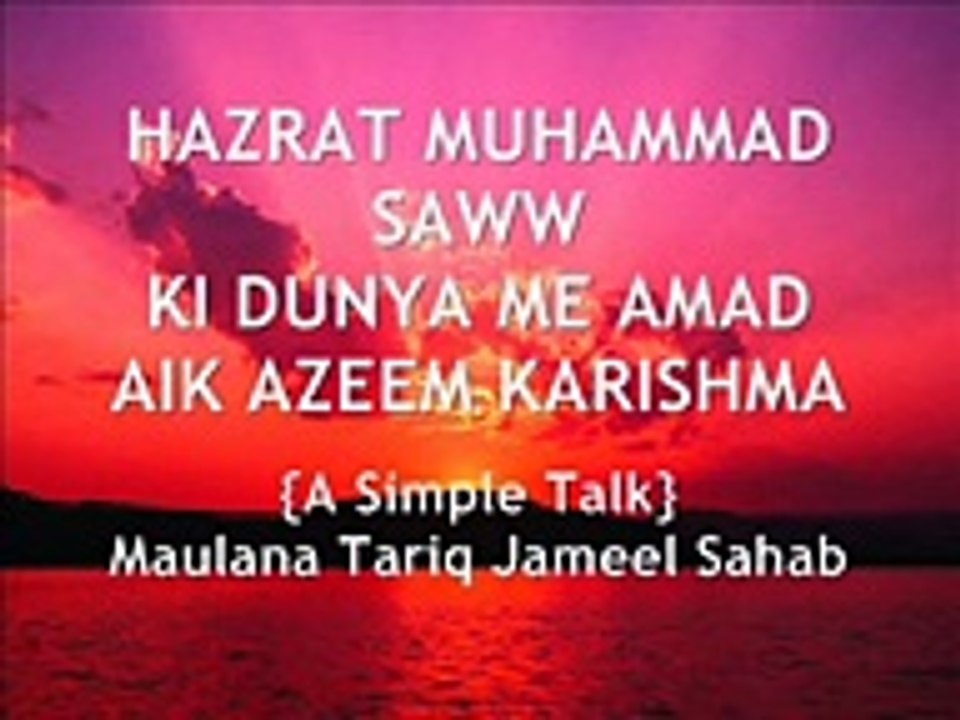 Birth of Prophet Muhammad (Saww) - Maulana Tariq Jameel (2)
