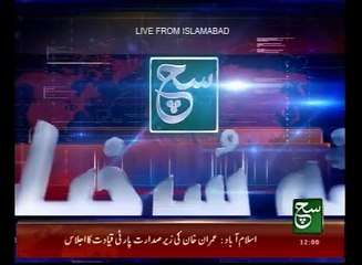 News Bulletin 12pm 01 November  2016 - Such TV