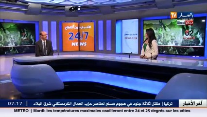 تغطية لذكرى نوفمبر المجيدة