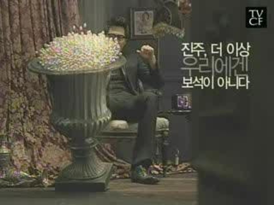 Sampoo TV Commercial