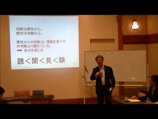 ２０１６年１０月　１００年後も残ってほしい会社セミナー第２期　株式会社アドバネクス加藤会長