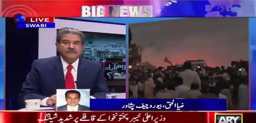 KPK police came for Pervez khatak rescue Asked permission to give Strong Reply to Punjab Police - Exclusive Report