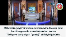 SUUD KRALLARININ KÖPEĞİ SUUDUN MÜFTÜSÜ ALUŞŞEYH ASLİ KAFİRDİR TÜRKİYE DEVLETİ İSLAM DEVLETİDİR DESTEK ÇIKIN DİYOR