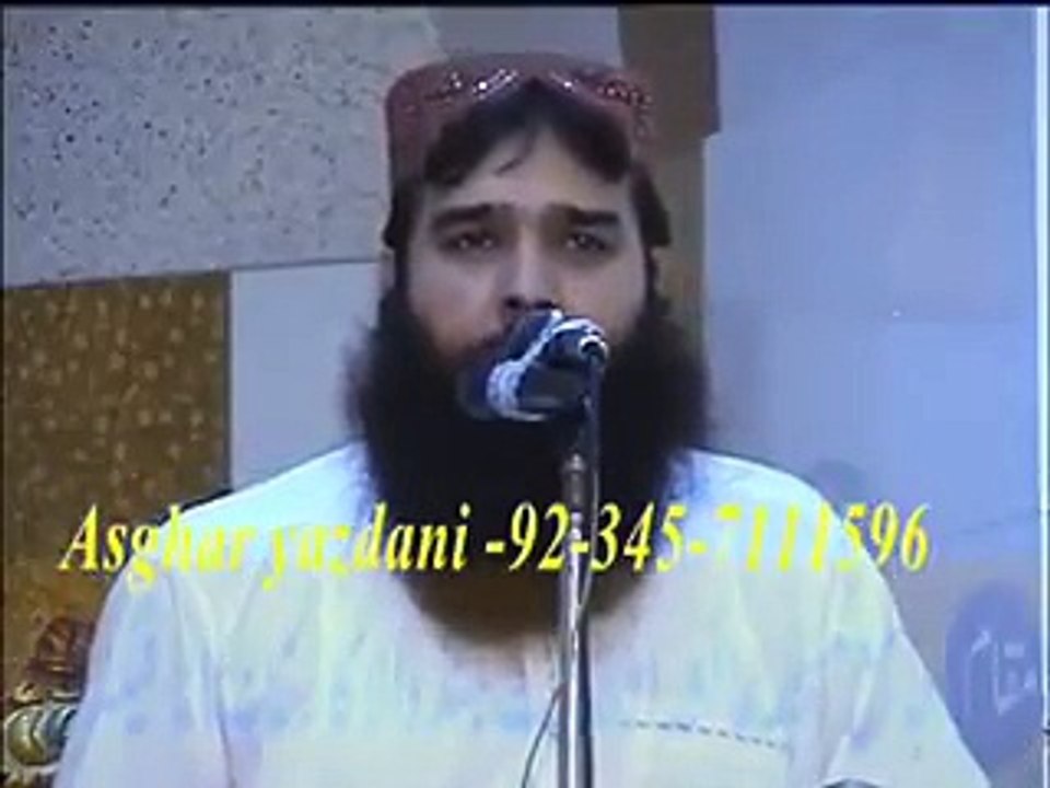 Beautiful Hamd o Naat By Qari BinyaMeen Abid