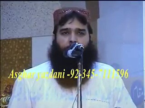 Beautiful Hamd o Naat By Qari BinyaMeen Abid