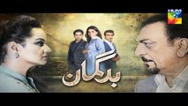 Bud Gumaan Episode 30 Promo HD HUM TV Drama 31 October 2016