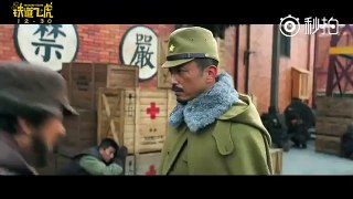 [VID_ENG] [PTB] Railroad Tigers Movie (2016) New Trailer