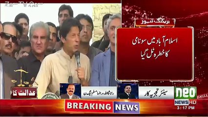 Rana Sana Ullah Shocking Reply When Anchor Said Imran Khan Ne Ek Aur U-TUN Liya Hai