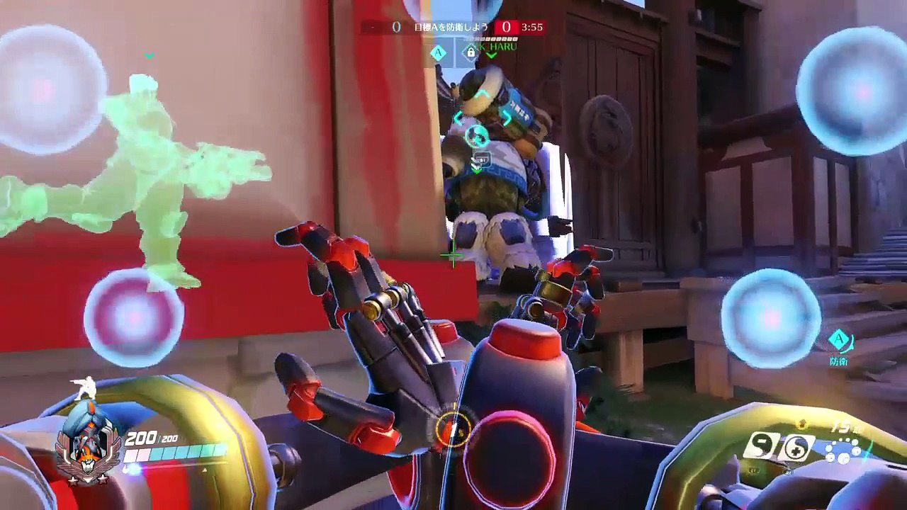 Overwatch (9)