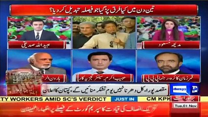 ہارون کا زبردست تجزیہ عمران خان کے لاک ڈاؤن پر