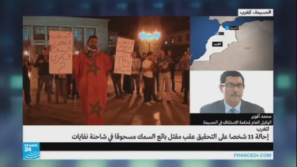 محسن فكري-وزارة الداخلية-