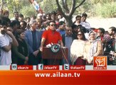 Imran Khan Press conference At Bani Gala 01 November 2016 #Shelling At PTI Raily