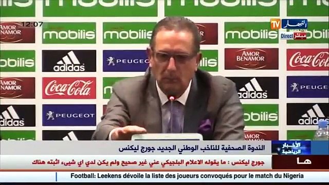 La conférence de presse de George Leekens en intégralité 2/2