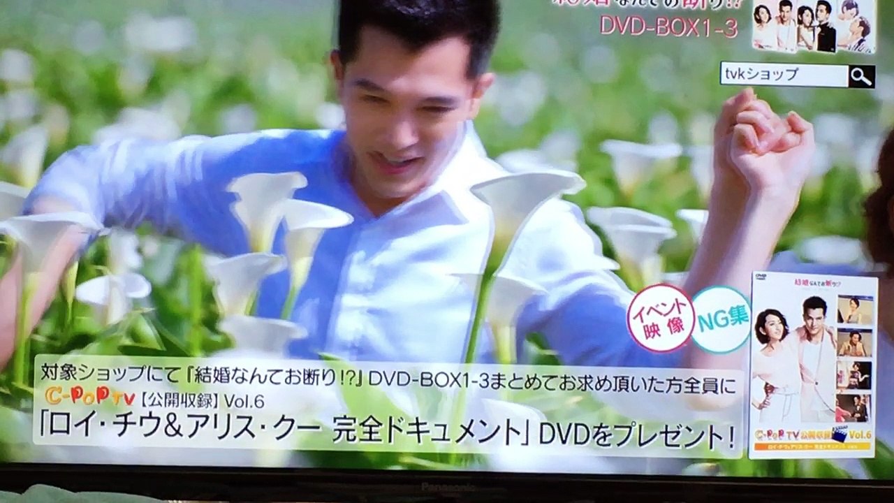 白黒　トークテーマ「ふなっしー」