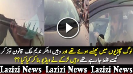 Nadeem Malik found to be blocking the road.