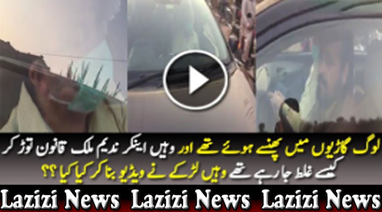 Nadeem Malik found to be blocking the road.