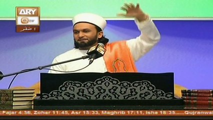 Muhammad In The Light Of Quran And Sunnah - 1st November 2016