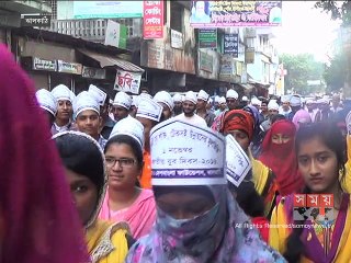 দেশব্যাপী জাতীয় যুব দিবস পালন
