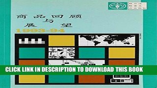 [Free Read] Commodity Review and Outlook 1993-94 Free Download