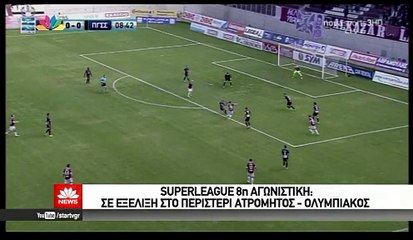 9η ΑΕΛ-Πανιώνιος 2-0 2016-17  Star