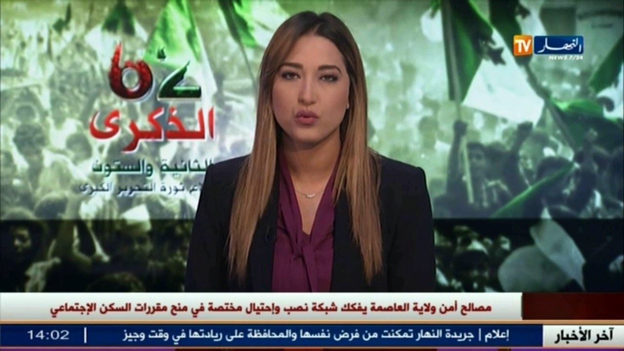 سفارة الجزائر بأبوظبي: إستقبال رسمي بمناسبة الذ...