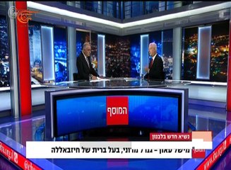 نشرة الأخبار | نشرة الظهيرة المفصلة | 2016-11-01