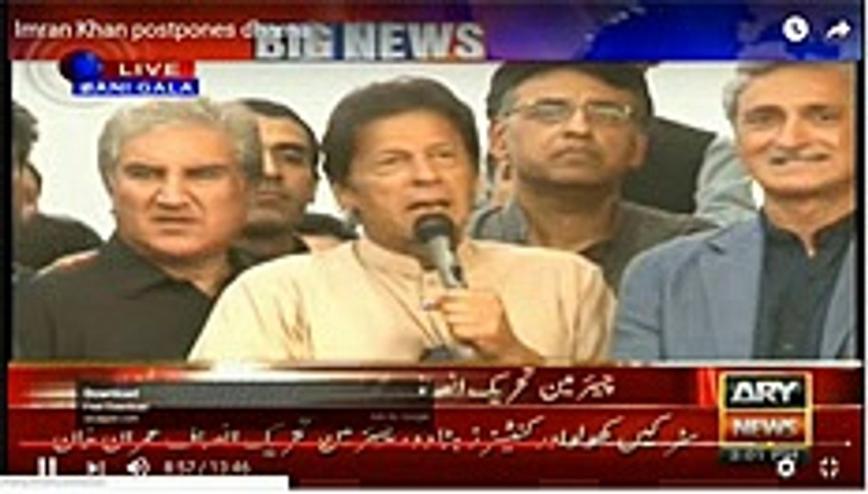 IMRAN KHAN 1st November 2016