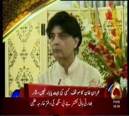 Channel 5 Headlines-06PM-01-Nov-2016