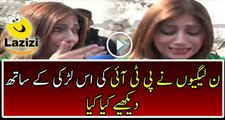 PTI Woman worker is Crying Due to N League Gundas