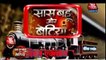 Kasam Tere Pyaar Ki 2 November 2016 Indian Drama Promo | Latest Serial 2016 | Colors TV Latest News